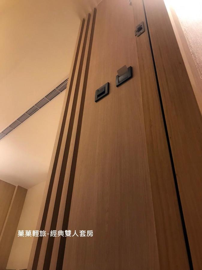 菓菓輕旅 Apartment Puli Bagian luar foto